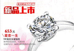 桂林二手珠寶首飾市場探秘 鉆石與經典的再發(fā)現
